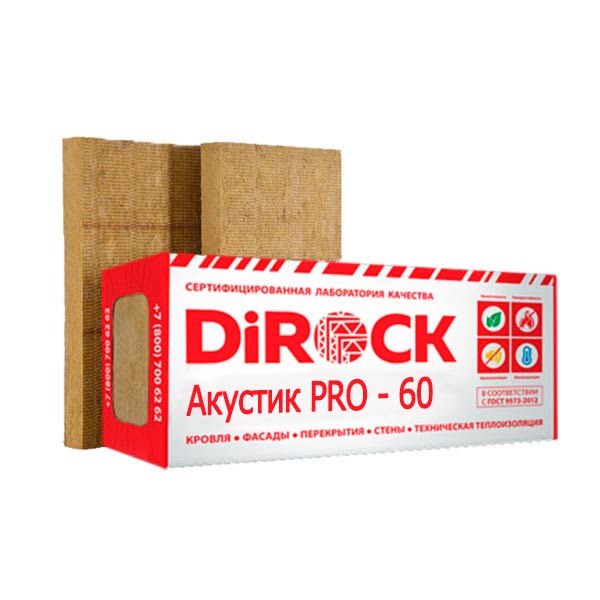 Теплоизоляция DiROCK Акустик PRO - 60 кг/м³