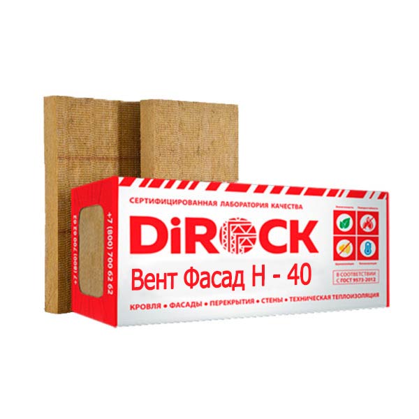 Теплоизоляция DiROCK Вент Фасад Н - 40 кг/м³