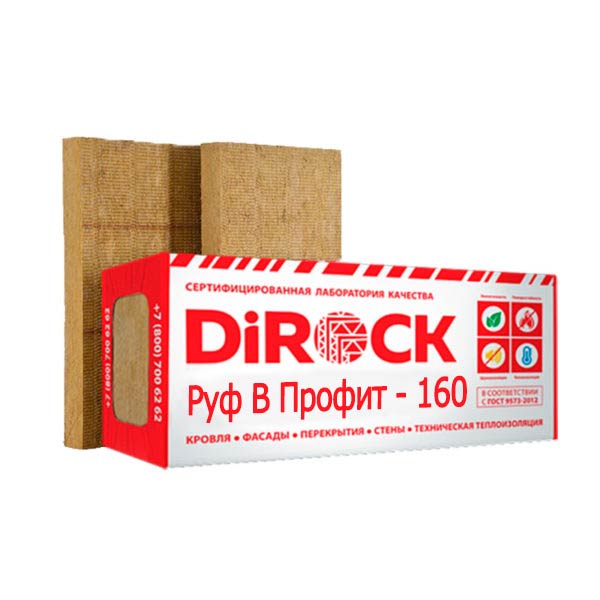 Теплоизоляция DiROCK Руф В Профит - 160 кг/м³