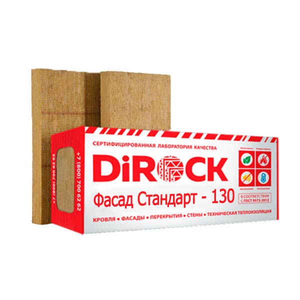 Теплоизоляция DiROCK Фасад Стандарт - 130 кг/м³